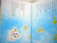 ぼくのみいちゃん 451ブックス雑記 ぼくのみいちゃん 451ブックス雑記