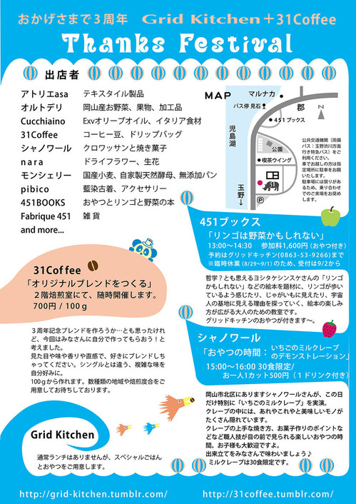 grid_B