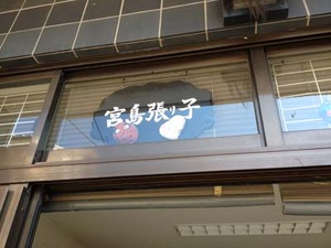 12booktrail09