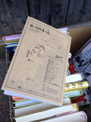 12booktrail10