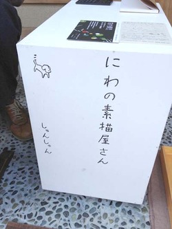 12booktrail20