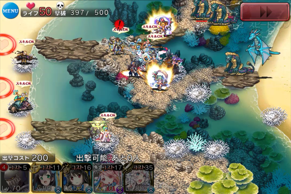 Nightmare Of The Vampire 大討伐ミッション 雪夜にアイギス