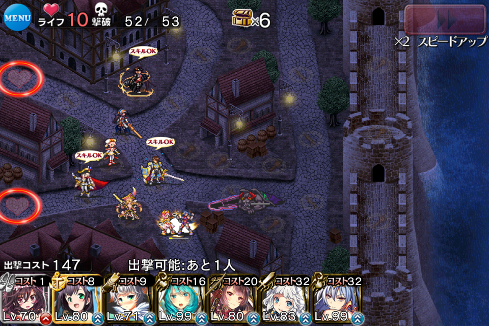 武器商人と呪いの武器 呪いの太刀 呪いの暗器 呪いの魔剣 クリスマスツリー カーニバル 緊急ミッション 雪夜にアイギス