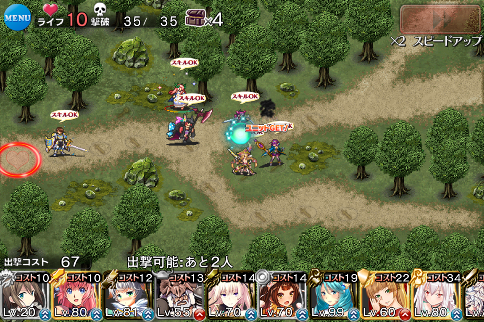 魔界武術大会 魔界からの招待状 第一回戦 第二回戦 第三回戦 グレーターデーモンの罠 緊急ミッション 雪夜にアイギス 魔界武術大会 魔界からの招待状 第一回戦 第二回戦 第三回戦 グレーターデーモンの罠 緊急ミッション 雪夜にアイギス