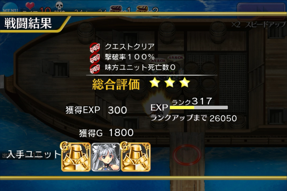 ゴールドラッシュ 急襲のダブルガトリング ゴブリン博士の探し物 魔法剣を極める為に 緊急ミッション 雪夜にアイギス