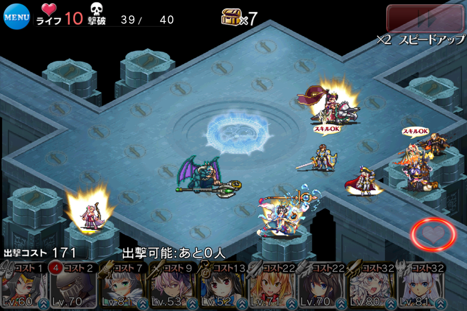 時をかける魔女 集結する滅びし者達 復刻ミッション 雪夜にアイギス 時をかける魔女 集結する滅びし者達 復刻ミッション 雪夜にアイギス
