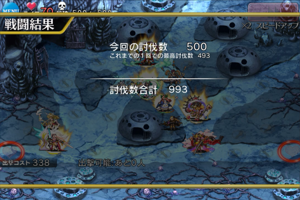 魔界大戦 序章 大討伐ミッション 雪夜にアイギス 魔界大戦 序章 大討伐ミッション 雪夜にアイギス
