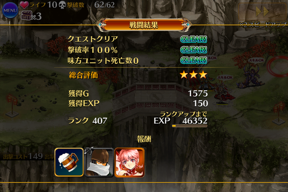 終末の戦士たち 破滅の力の守護者 荒れ狂う風 灼熱の溶岩洞 氷床の洞穴 統率されし悪魔 緊急ミッション 雪夜にアイギス 終末の戦士たち 破滅の力の守護者 荒れ狂う風 灼熱の溶岩洞 氷床の洞穴 統率されし悪魔 緊急ミッション 雪夜にアイギス