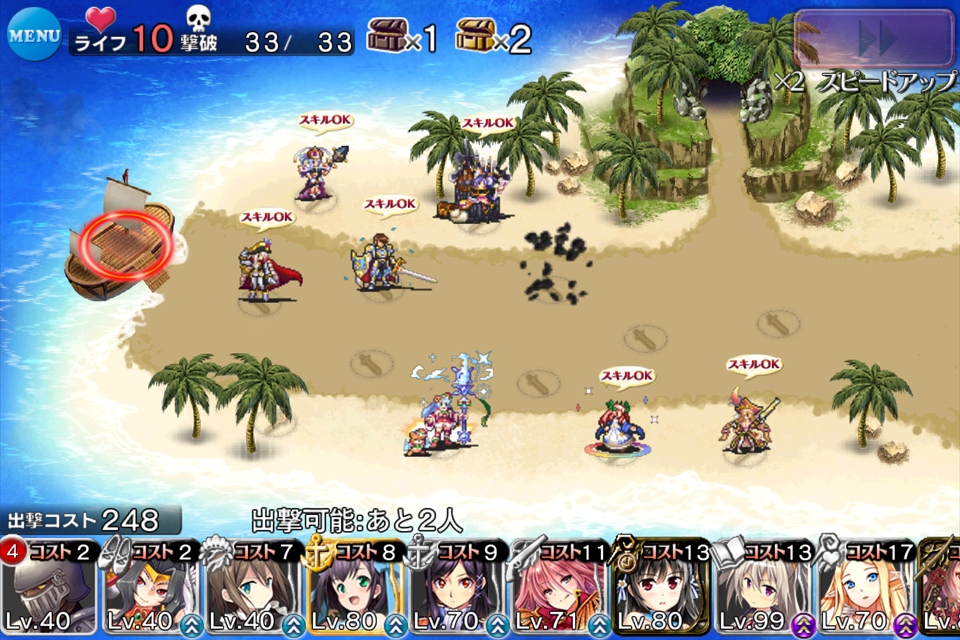 戦場の記憶 二人の聖女 記憶 熱砂の剣士 記憶 裏切りの海賊 記憶 竜殺しの剣 記憶 Gr騎兵の急襲 記憶 亡国の将 記憶 姫と山賊と悪霊の都 記憶 緊急 雪夜にアイギス