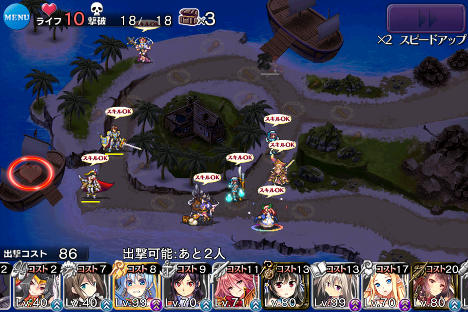 戦場の記憶 二人の聖女 記憶 熱砂の剣士 記憶 裏切りの海賊 記憶 竜殺しの剣 記憶 Gr騎兵の急襲 記憶 亡国の将 記憶 姫と山賊と悪霊の都 記憶 緊急 雪夜にアイギス