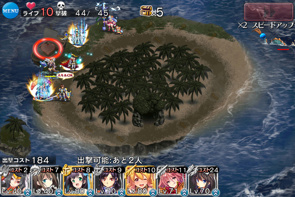 古代龍の目覚め 河童の雨乞い 大海原を泳ぐ巨龍 古代龍の目覚め 新たなるキョンシー 緊急ミッション 雪夜にアイギス