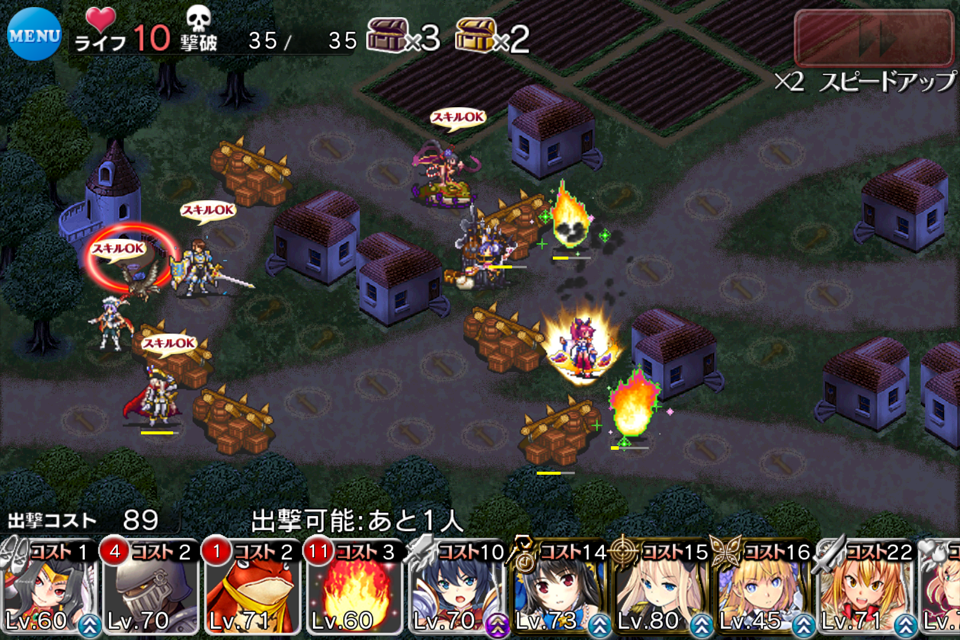 カリオペと恐怖の夜 悪戯魔女の肝試し大会 森を駆ける麻痺牙 闇夜に忍ぶ敵の影 迫り来る悪夢 夜明けの決戦 霧を纏いし紅血の皇女 緊急ミッション 雪夜にアイギス