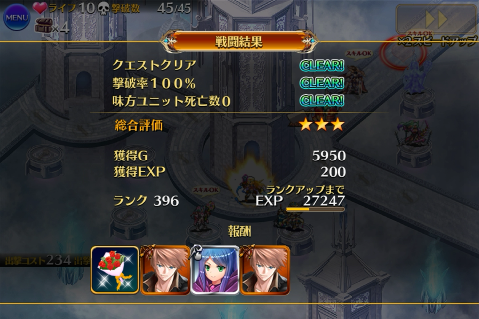 紅の魔術師と魔界の騎士 力の余波 魔術師ギルドの力 乱された調和 混乱の森 型破りの若手鬼刃忍 緊急ミッション 雪夜にアイギス 紅の魔術師と魔界の騎士 力の余波 魔術師ギルドの力 乱された調和 混乱の森 型破りの若手鬼刃忍 緊急ミッション 雪夜にアイギス