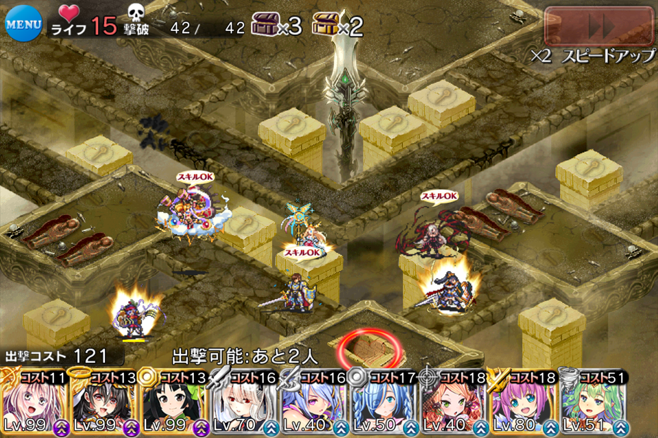 神殺しの聖槍 神殺しの第一手 降臨せし女神 神討つ英雄 深淵より現れし者 緊急ミッション 雪夜にアイギス