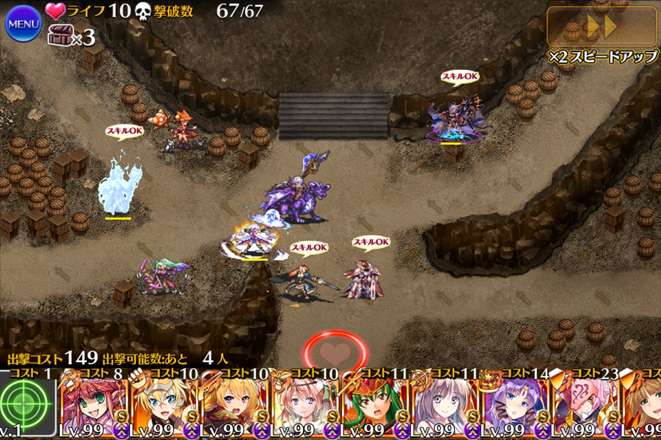 三英傑と英雄王の血脈 深海の総意 デシウスの秘策 影なる魔王の実験 第1回 デスクイズ大会 緊急ミッション 雪夜にアイギス