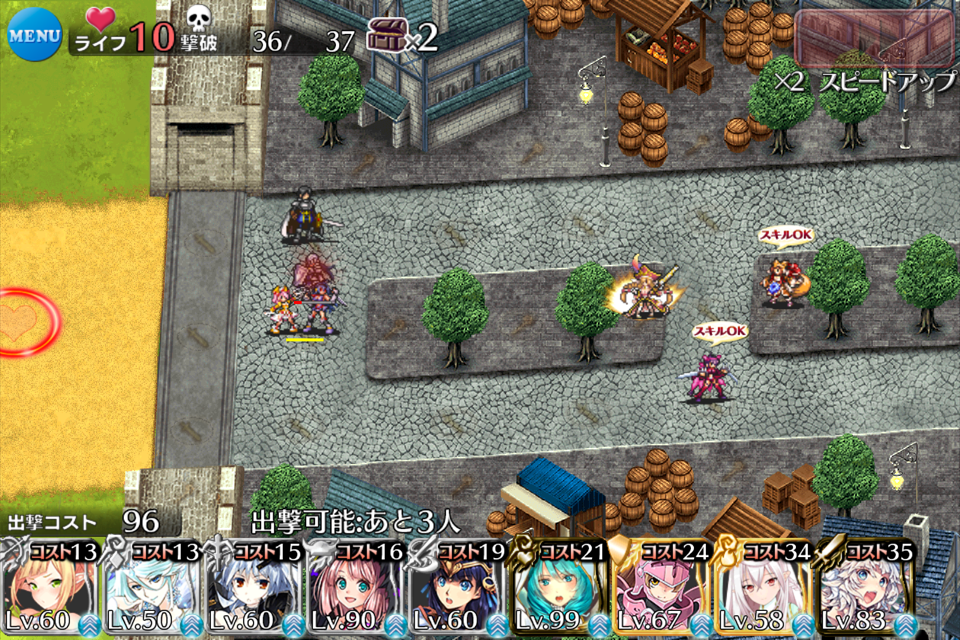 白の帝国と偽りの都市 自由都市からの使者 白の帝国の侵略 本隊との決戦 偽りの住人 偽りの英雄 偽りの王子軍 緊急ミッション 雪夜にアイギス