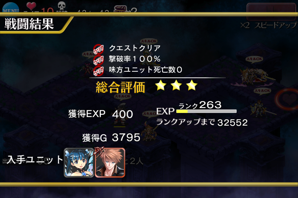 悪霊の迷宮 制約 弓騎兵禁止 制約 魔術師 魔導鎧兵禁止 制約 名前三文字以下限定 制約 魔女 森隠者禁止 制約 神官 癒し手 司祭禁止 緊急ミッション 雪夜にアイギス