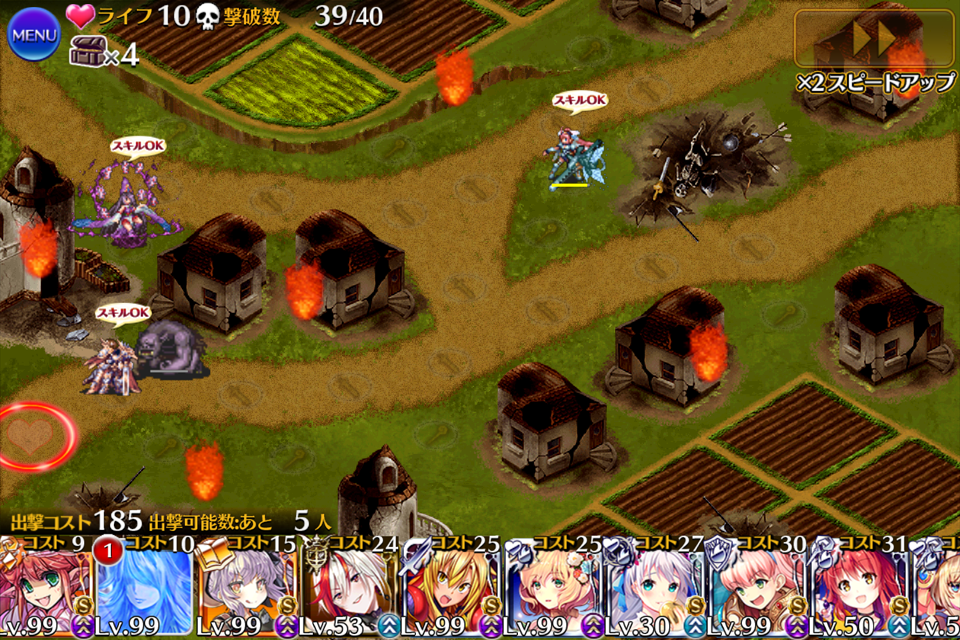 紅の魔術師と魔界の騎士 力の余波 魔術師ギルドの力 乱された調和 混乱の森 型破りの若手鬼刃忍 緊急ミッション 雪夜にアイギス 紅の魔術師と魔界の騎士 力の余波 魔術師ギルドの力 乱された調和 混乱の森 型破りの若手鬼刃忍 緊急ミッション 雪夜にアイギス