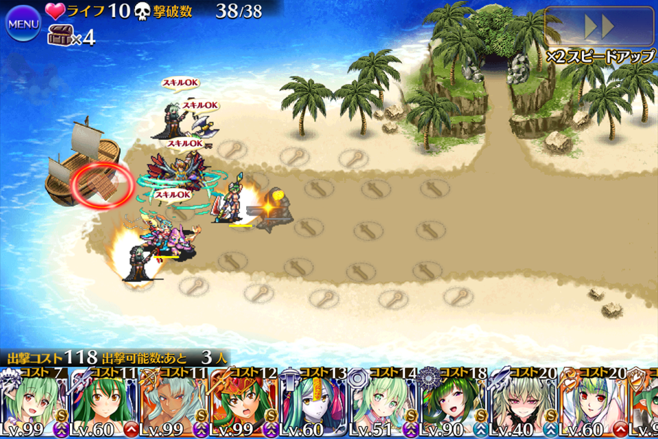 砂浜を駆ける魔術師 砂浜の行軍訓練 大胆なる夏の魔術 夏の陰陽師 麗しき水着の悪魔 水玉弾ける砂浜 珊瑚上の熱戦 緊急ミッション 雪夜にアイギス 砂浜を駆ける魔術師 砂浜の行軍訓練 大胆なる夏の魔術 夏の陰陽師 麗しき水着の悪魔 水玉弾ける砂浜 珊瑚上の熱戦 緊急ミッション 雪夜にアイギス