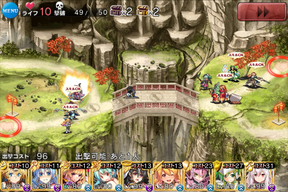 神算の太公望 待ち人来たりて 神仙郷へと続く道 断崖の来襲 雷閃放つ邪仙 尊大なる雷の神 緊急ミッション 雪夜にアイギス