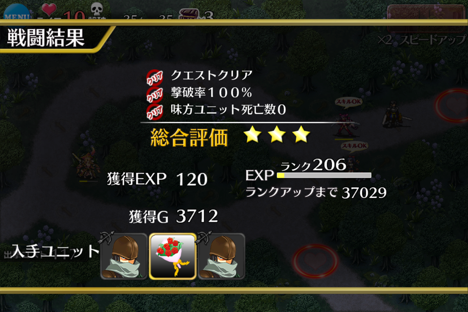 暗黒騎士と聖なる森の番人 聖なる森の護り手 猛き狂戦士 森に潜む殺意 狂戦士の戦列 純潔の狂戦士 緊急ミッション 雪夜にアイギス