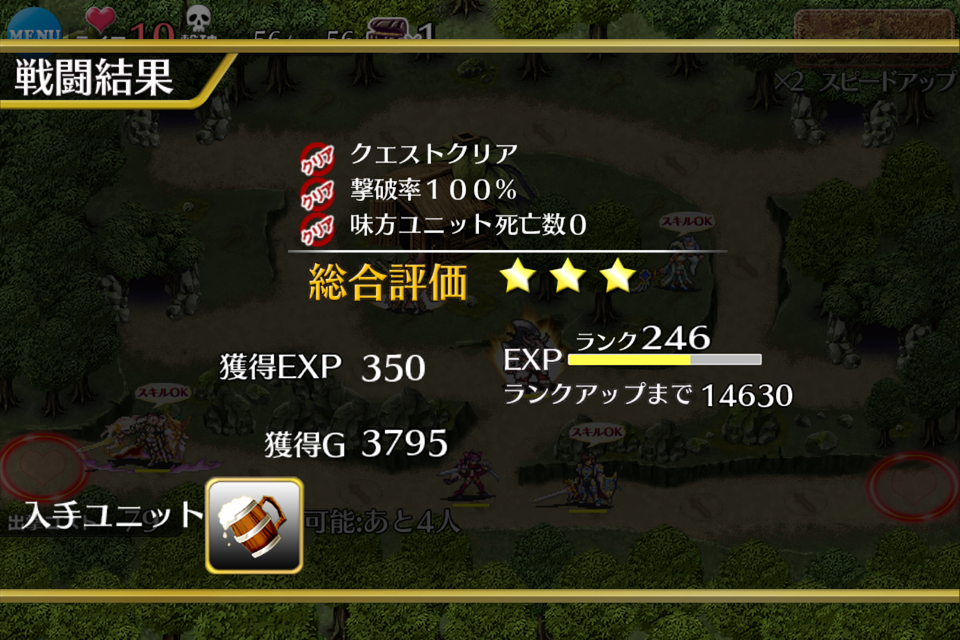 獣人の誇り 飢えた狼たち 目覚める野性 決戦 極級 金狼 神級 復刻ミッション 雪夜にアイギス 獣人の誇り 飢えた狼たち 目覚める野性 決戦 極級 金狼 神級 復刻ミッション 雪夜にアイギス