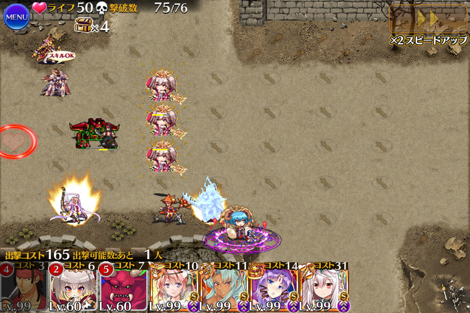 三英傑と英雄王の血脈 深海の総意 デシウスの秘策 影なる魔王の実験 第1回 デスクイズ大会 緊急ミッション 雪夜にアイギス