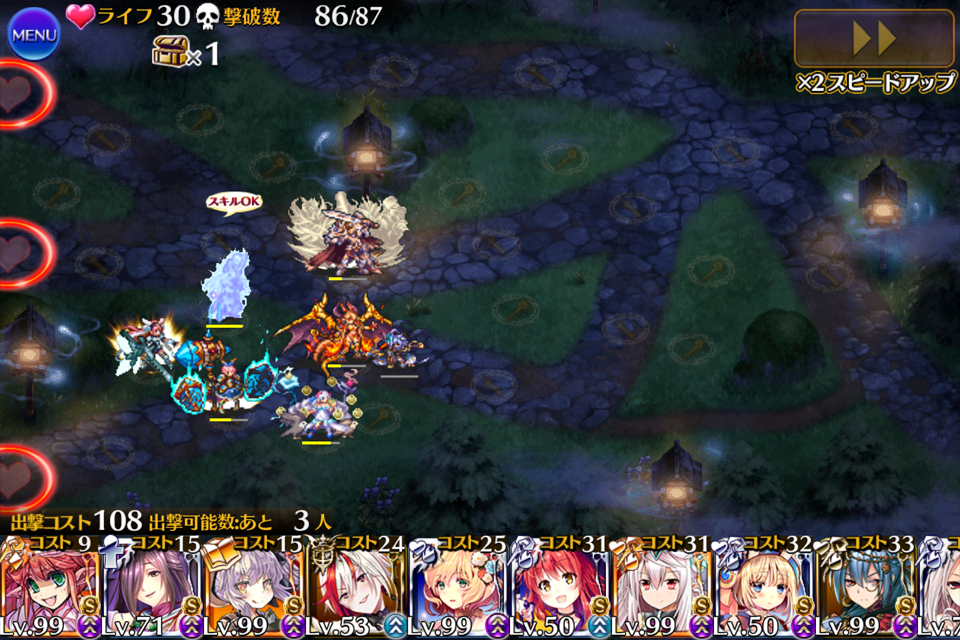 紅の魔術師と魔界の騎士 力の余波 魔術師ギルドの力 乱された調和 混乱の森 型破りの若手鬼刃忍 緊急ミッション 雪夜にアイギス 紅の魔術師と魔界の騎士 力の余波 魔術師ギルドの力 乱された調和 混乱の森 型破りの若手鬼刃忍 緊急ミッション 雪夜にアイギス