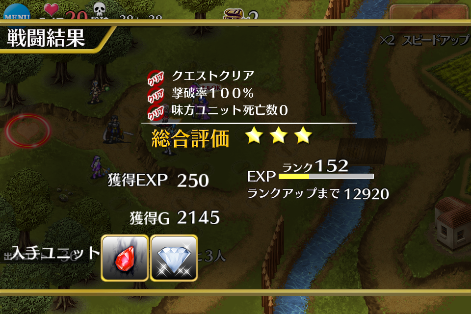 アンナの大冒険 姫達の気まぐれ散歩 神級 緊急ミッション 雪夜にアイギス