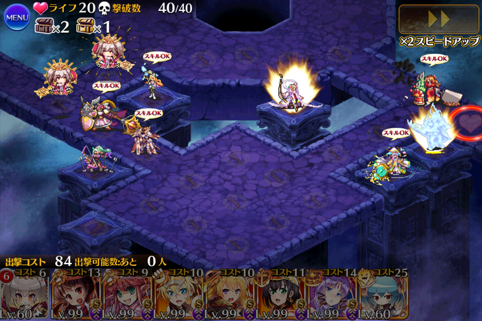 悪霊の迷宮 制約 魔導鎧兵禁止 制約 森隠者 風水士 巫女禁止 制約 重装歩兵禁止2 制約 即死能力 所持者禁止 緊急ミッション 雪夜に アイギス