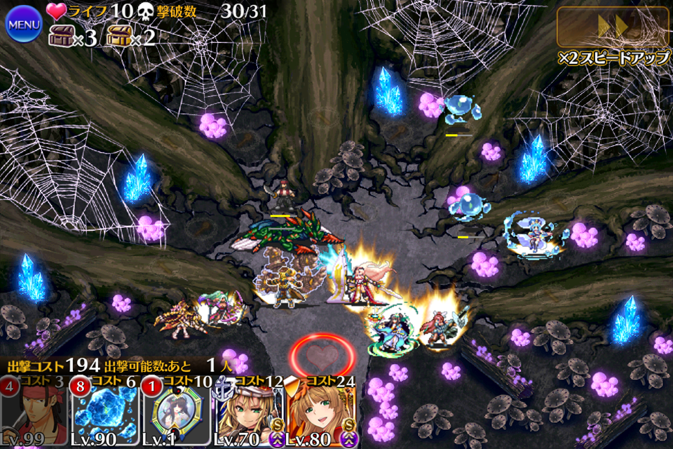 世界樹に巣食う妖虫 砂漠の花にはトゲがある 女王蜘蛛との激突 大樹根の決戦 ゴブリン軍の火力部隊 緊急ミッション 雪夜にアイギス