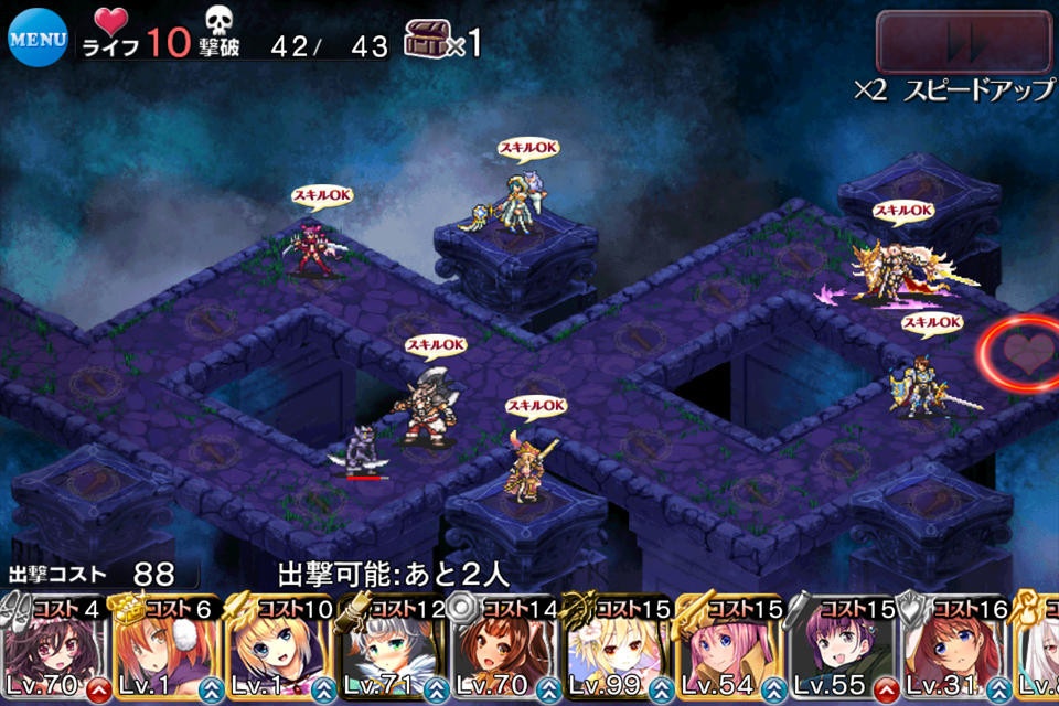 悪霊の迷宮 制約 弓騎兵禁止 制約 魔術師 魔導鎧兵禁止 制約 名前三文字以下限定 制約 魔女 森隠者禁止 制約 神官 癒し手 司祭禁止 緊急ミッション 雪夜にアイギス