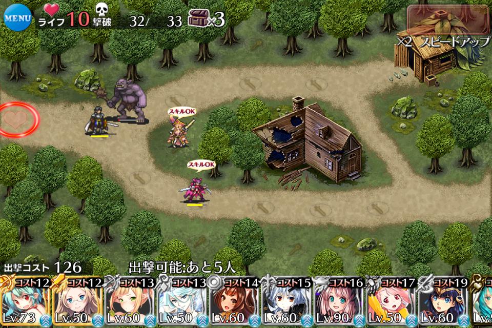 白の帝国と偽りの都市 自由都市からの使者 白の帝国の侵略 本隊との決戦 偽りの住人 偽りの英雄 偽りの王子軍 緊急ミッション 雪夜にアイギス