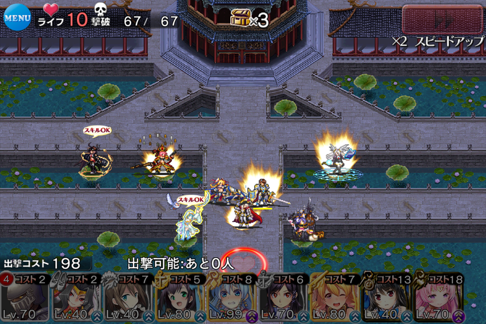 古代龍の目覚め 河童の雨乞い 大海原を泳ぐ巨龍 古代龍の目覚め 新たなるキョンシー 緊急ミッション 雪夜にアイギス