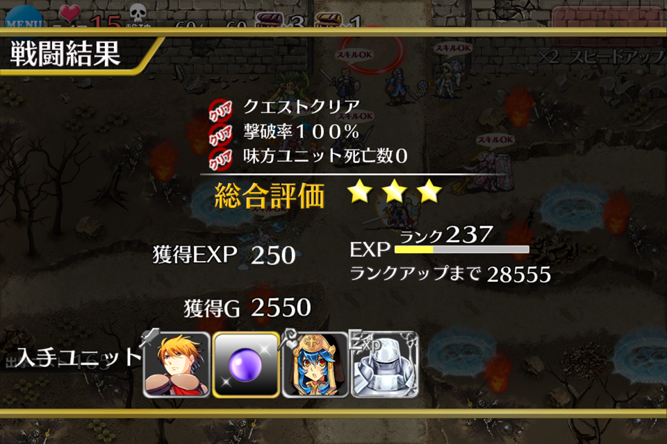 時をかける魔女 時空のゲート 神殿を守れ 過去 神殿の森 過去 王都脱出 過去 過去に滅びし者達 緊急ミッション 雪夜にアイギス