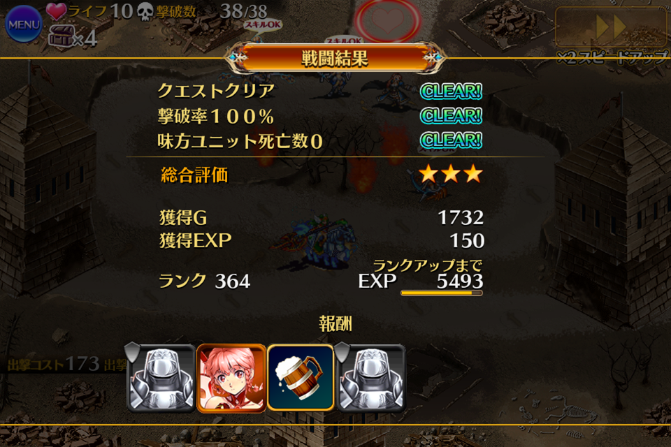 叛逆の槍と覚醒の魔王 魔王軍の包囲網 決壊戦線 暗黒騎士の進む道 王に迫る鋭刃 裏切りの将を巡って 緊急ミッション 雪夜にアイギス 叛逆の槍と覚醒の魔王 魔王軍の包囲網 決壊戦線 暗黒騎士の進む道 王に迫る鋭刃 裏切りの将を巡って 緊急ミッション 雪夜にアイギス