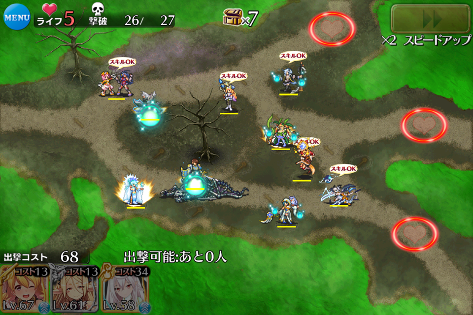 竜殺しの剣 復活の邪竜 神級 復刻ミッション 雪夜にアイギス