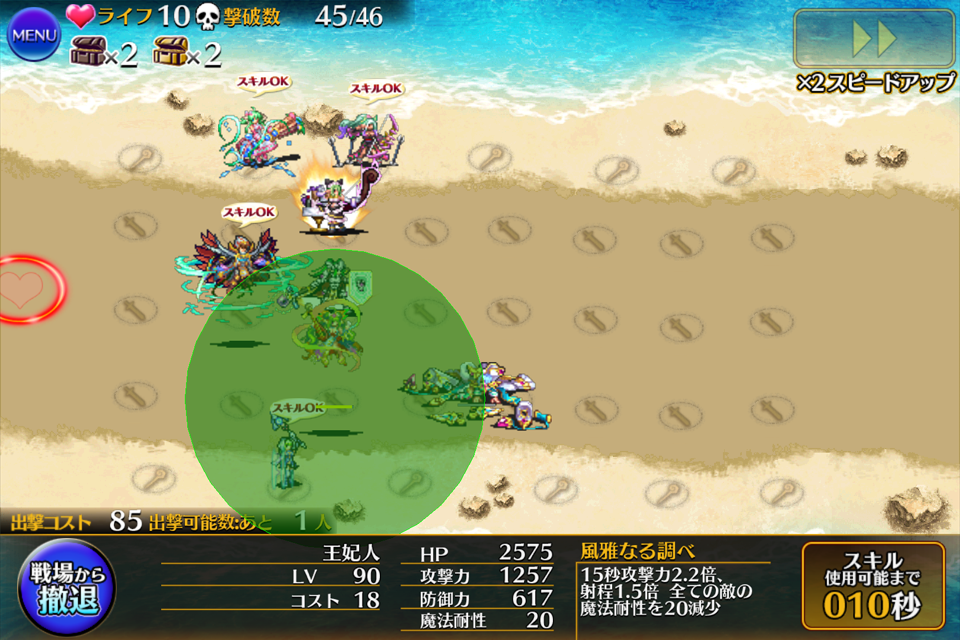 砂浜を駆ける魔術師 砂浜の行軍訓練 大胆なる夏の魔術 夏の陰陽師 麗しき水着の悪魔 水玉弾ける砂浜 珊瑚上の熱戦 緊急ミッション 雪夜にアイギス 砂浜を駆ける魔術師 砂浜の行軍訓練 大胆なる夏の魔術 夏の陰陽師 麗しき水着の悪魔 水玉弾ける砂浜 珊瑚上の熱戦 緊急ミッション 雪夜にアイギス