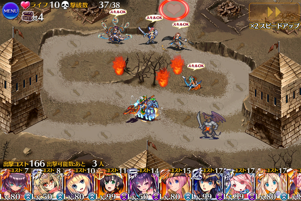 叛逆の槍と覚醒の魔王 魔王軍の包囲網 決壊戦線 暗黒騎士の進む道 王に迫る鋭刃 裏切りの将を巡って 緊急ミッション 雪夜にアイギス 叛逆の槍と覚醒の魔王 魔王軍の包囲網 決壊戦線 暗黒騎士の進む道 王に迫る鋭刃 裏切りの将を巡って 緊急ミッション 雪夜にアイギス