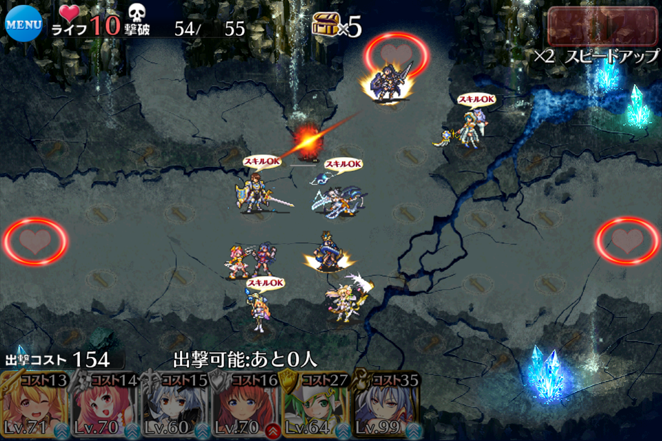 裏切りの海賊 海賊の流儀 神級 待ち人来ず 神級 復刻ミッション 雪夜にアイギス