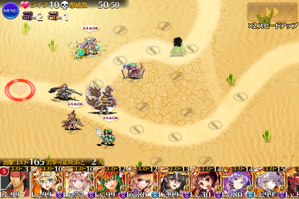 世界樹に巣食う妖虫 砂漠の花にはトゲがある 女王蜘蛛との激突 大樹根の決戦 ゴブリン軍の火力部隊 緊急ミッション 雪夜にアイギス