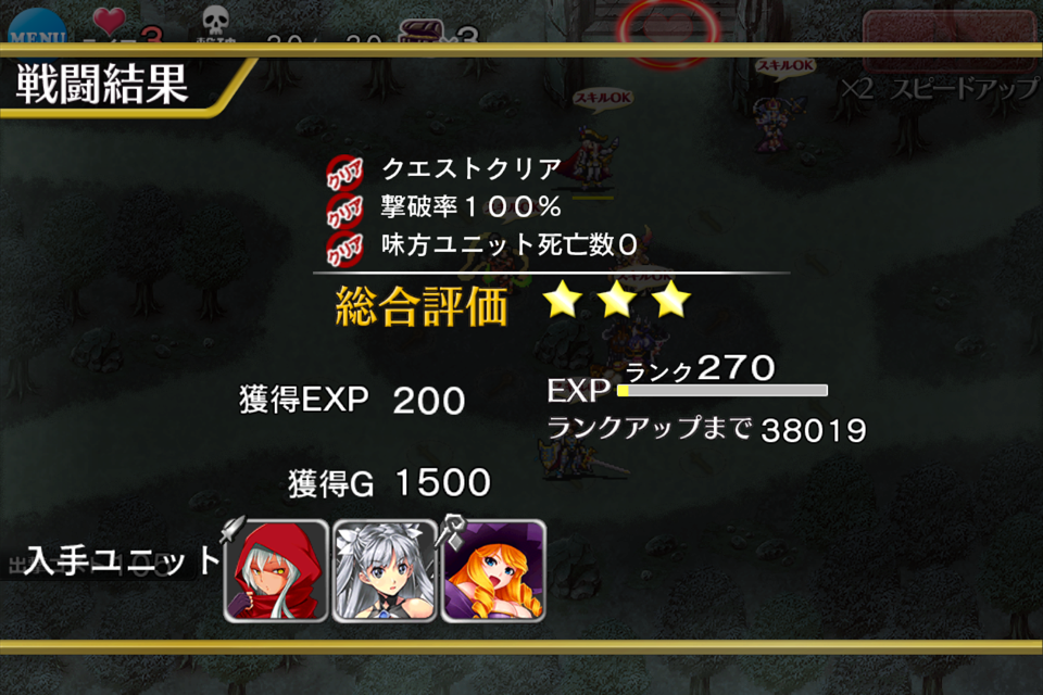 戦場の記憶 王子軍のバカンス 魔女を救え 記憶 東方の戦士 記憶 竜姫の復活 記憶 吸血鬼の花嫁 記憶 妖精郷の危機 記憶 軍師の後継者 記憶 大地に眠る召喚獣 記憶 緊急 雪夜にアイギス 戦場の記憶 王子軍のバカンス 魔女を救え 記憶 東方の戦士 記憶 竜姫の復活 記憶 吸血鬼の花嫁 記憶 妖精郷の危機 記憶 軍師の後継者 記憶 大地に眠る召喚獣 記憶 緊急 雪夜にアイギス