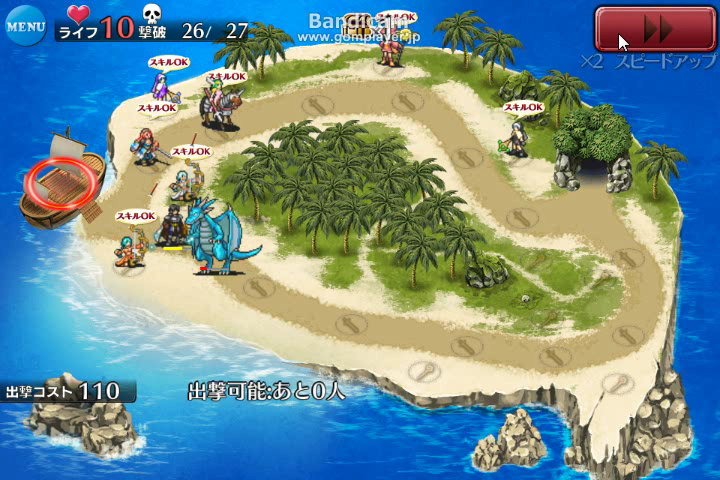 竜殺しの剣 孤島の水竜 緊急ミッション 雪夜にアイギス