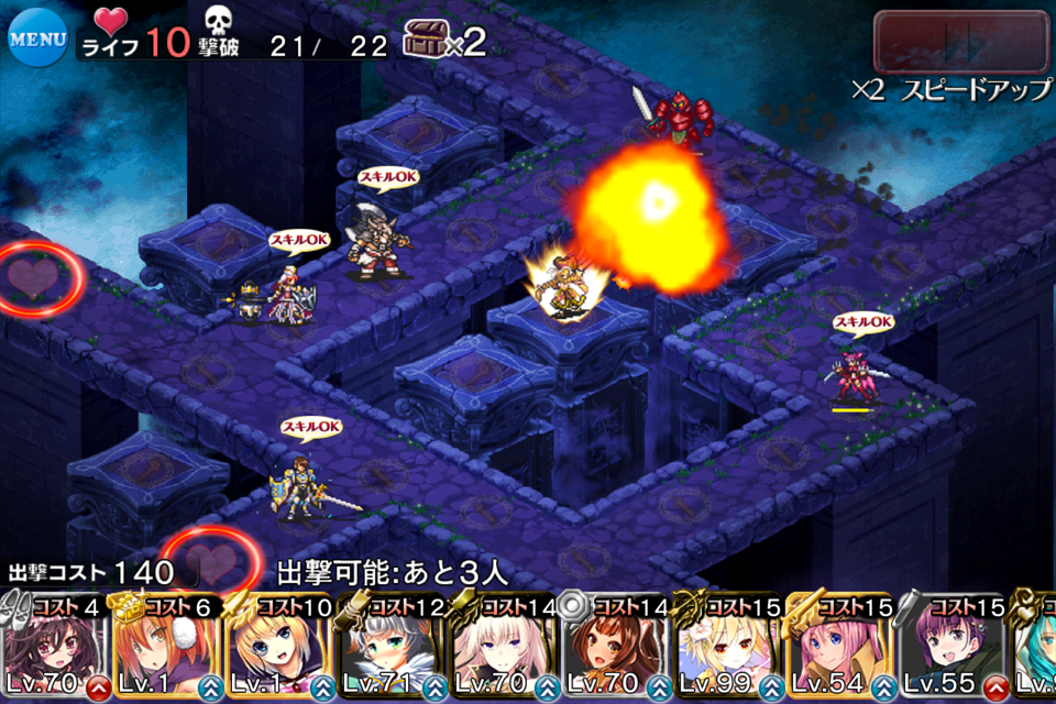 悪霊の迷宮 制約 弓騎兵禁止 制約 魔術師 魔導鎧兵禁止 制約 名前三文字以下限定 制約 魔女 森隠者禁止 制約 神官 癒し手 司祭禁止 緊急ミッション 雪夜にアイギス