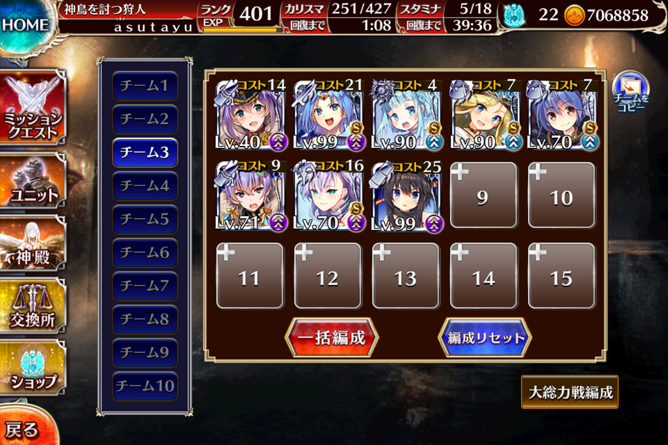 Nightmare Of The Vampireii 大討伐ミッション 雪夜にアイギス Nightmare Of The Vampireii 大討伐ミッション 雪夜にアイギス