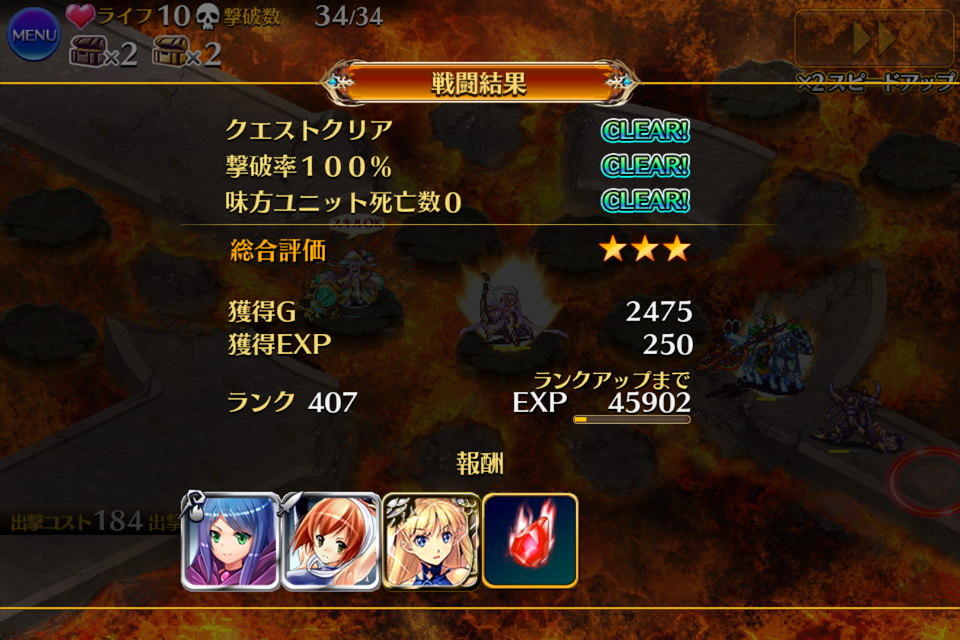 終末の戦士たち 破滅の力の守護者 荒れ狂う風 灼熱の溶岩洞 氷床の洞穴 統率されし悪魔 緊急ミッション 雪夜にアイギス 終末の戦士たち 破滅の力の守護者 荒れ狂う風 灼熱の溶岩洞 氷床の洞穴 統率されし悪魔 緊急ミッション 雪夜にアイギス