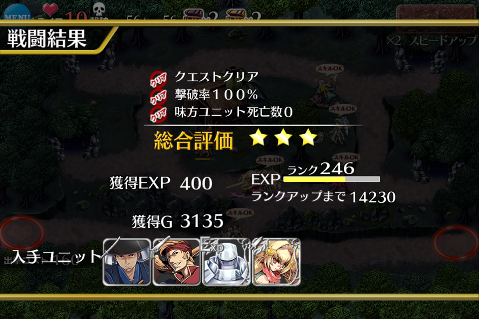獣人の誇り 飢えた狼たち 目覚める野性 決戦 極級 金狼 神級 復刻ミッション 雪夜にアイギス 獣人の誇り 飢えた狼たち 目覚める野性 決戦 極級 金狼 神級 復刻ミッション 雪夜にアイギス
