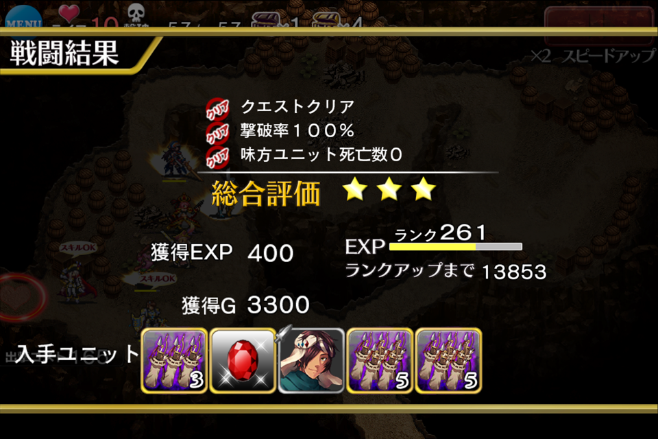 武器商人と呪いの武器 呪いの太刀 呪いの暗器 呪いの魔剣 クリスマスツリー カーニバル 緊急ミッション 雪夜にアイギス