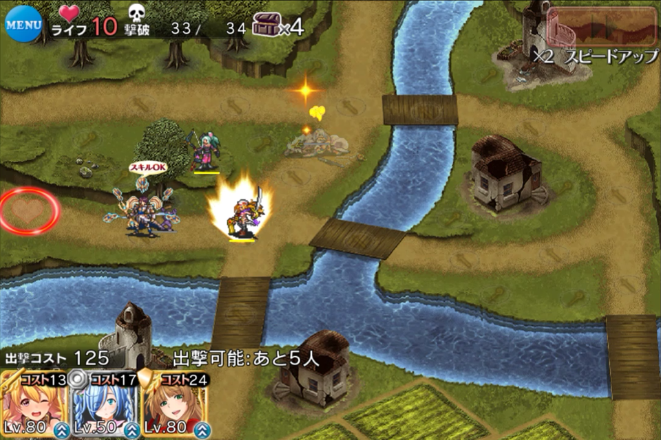 神算の太公望 待ち人来たりて 神仙郷へと続く道 断崖の来襲 雷閃放つ邪仙 尊大なる雷の神 緊急ミッション 雪夜にアイギス