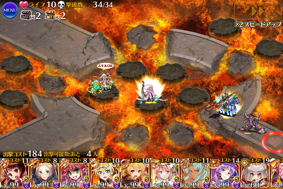 終末の戦士たち 破滅の力の守護者 荒れ狂う風 灼熱の溶岩洞 氷床の洞穴 統率されし悪魔 緊急ミッション 雪夜にアイギス 終末の戦士たち 破滅の力の守護者 荒れ狂う風 灼熱の溶岩洞 氷床の洞穴 統率されし悪魔 緊急ミッション 雪夜にアイギス